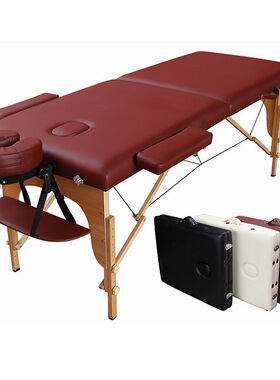 折叠按摩床美容中医实木升降手提