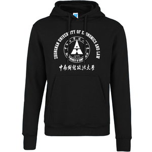 中南财经政法大学套头连帽卫衣中南大班服加绒ZUEL纪念品聚会校服