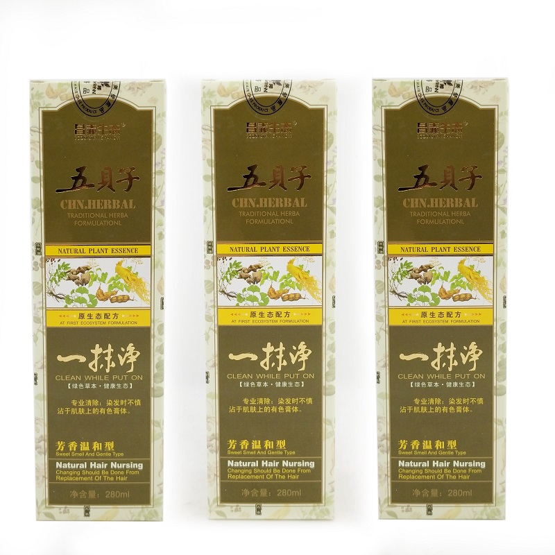 昌义生态汉邦五贝子一抹净去除衣服残留染膏清除皮肤上洁净一擦净