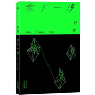 娜就出发吧+娜是光照亮的地方 谢娜 谢娜写的书 何炅张杰作序 暖心手记 正能量成功励志自我实现心灵修养书籍明星传记励志成长书籍