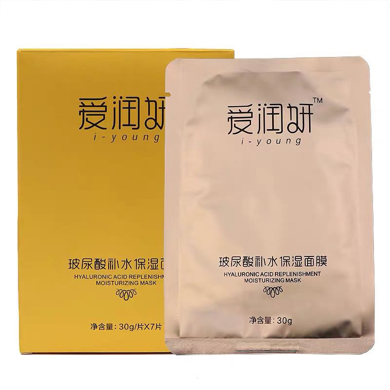 爱润润颜玻尿酸补水面膜收缩毛孔