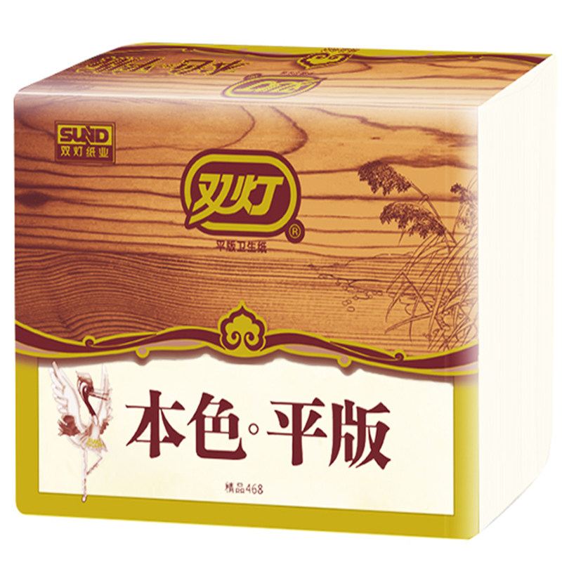 双灯平板卫生纸纯本色方块纸468厕纸家用实惠装草纸整箱批20包