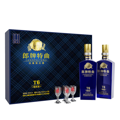 官方授权郎牌郎酒白酒舍得礼盒