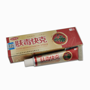 芙瑞达肤毒快克中草本药乳膏【买2送2】肤毒快克
