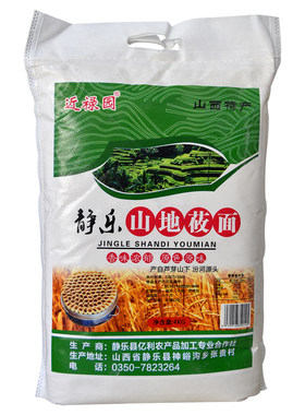 山西静乐特产豌豆面粉杂粮煎饼