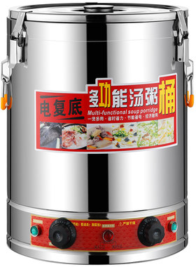 汤桶保温桶大容量煲粥熬汤烧水