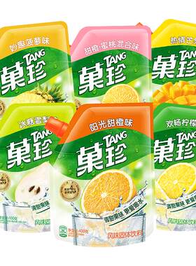 卡夫菓珍阳光甜橙味400g*1袋