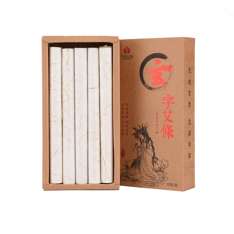 艾特女娲艾条纯艾柱手工艾灸正品家用祛湿南阳特级三年陈艾草艾绒