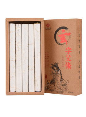 女娲祛湿南阳特级三年陈石磨艾条