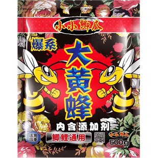 小小鲫瓜大黄蜂鱼饵麻团三色米银鲫鲤鱼散炮窝料饵料替天行道小药
