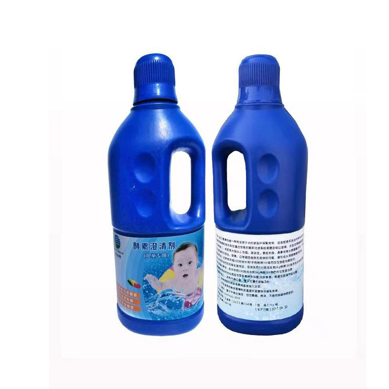 浑浊水质酵素温和刺激宝宝游泳馆