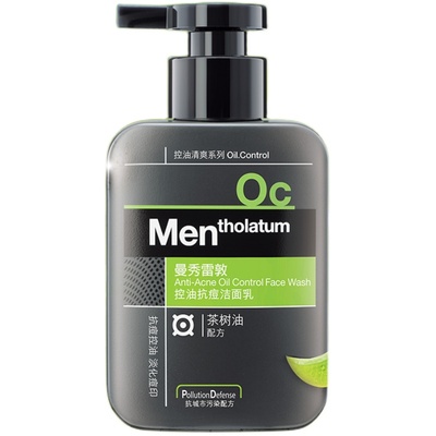 曼秀雷敦控油抗痘洁面乳