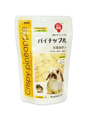 Pet's88滨田菠萝脆脆片水果肉干仓鼠兔子龙猫豚鼠Vc营养零食35g