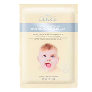 迪凯瑞骨胶原BB补湿水份面膜嫩肤柔滑紧致面膜贴舒缓修护精华学生