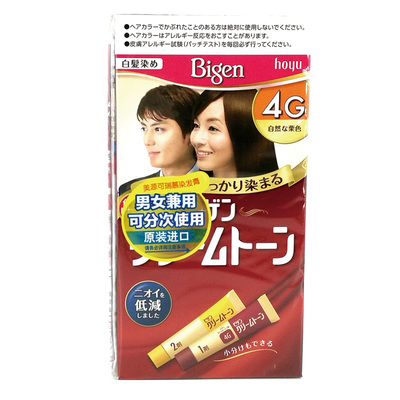 日本原装进口美源可瑞染发剂