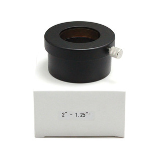 2英寸转1.25英寸调焦座目镜金属转接环折反射折返天文望远镜配件
