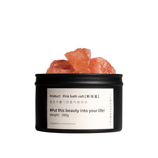 喜马拉雅盐水晶盐石扩香石无火精油香薰香氛玫瑰盐灯矿物盐熏香