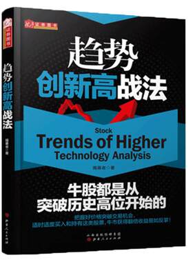 舵手图书二十年正版保证