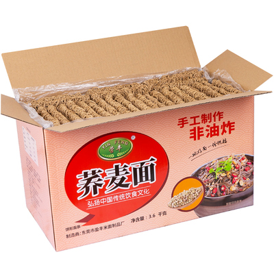 营丰非油炸素食火锅整箱云吞面