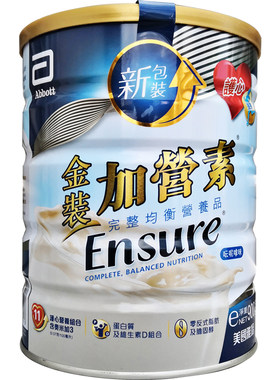 均衡营养雅培中老年奶粉心脏健康