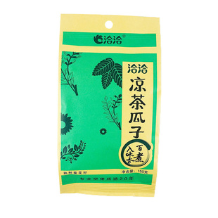 洽洽凉茶味瓜子150g*5袋/10袋包装坚果炒货清凉脆葵花仔休闲零食