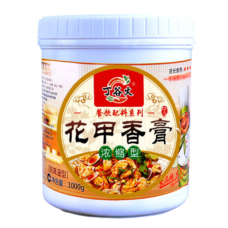 花甲粉调料秘制香膏锡纸龙门透骨