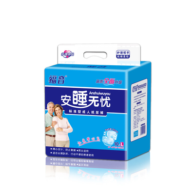 福音产妇经期成人纸尿裤买1发3