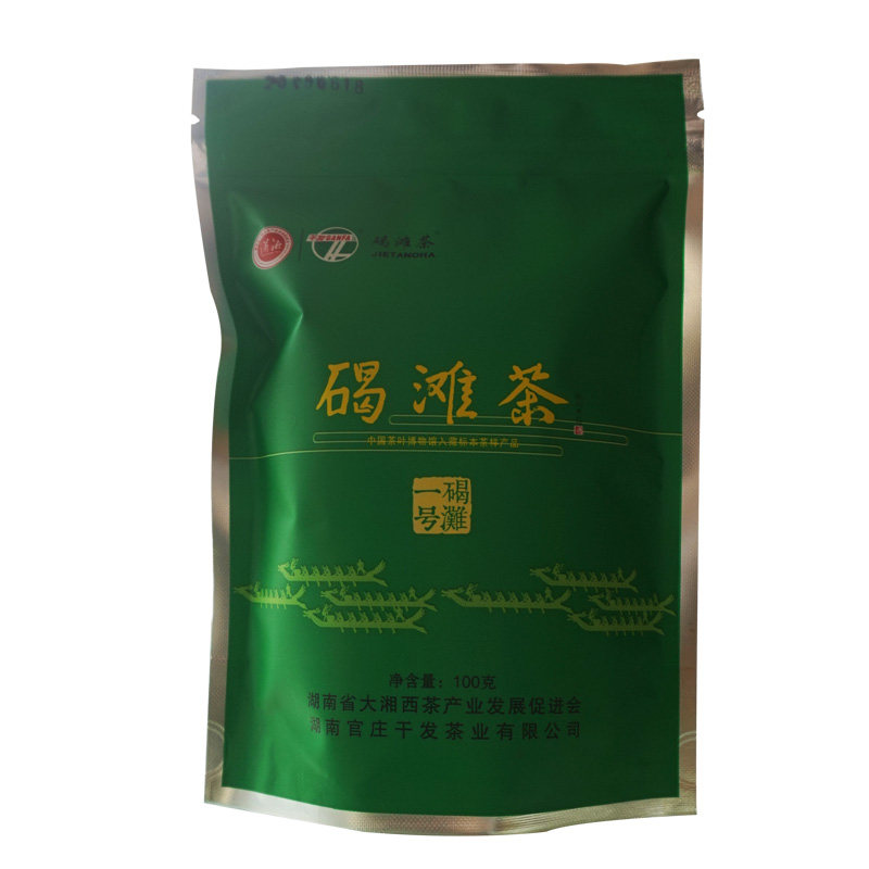 沅陵碣滩茶湖南绿茶2026年茶叶