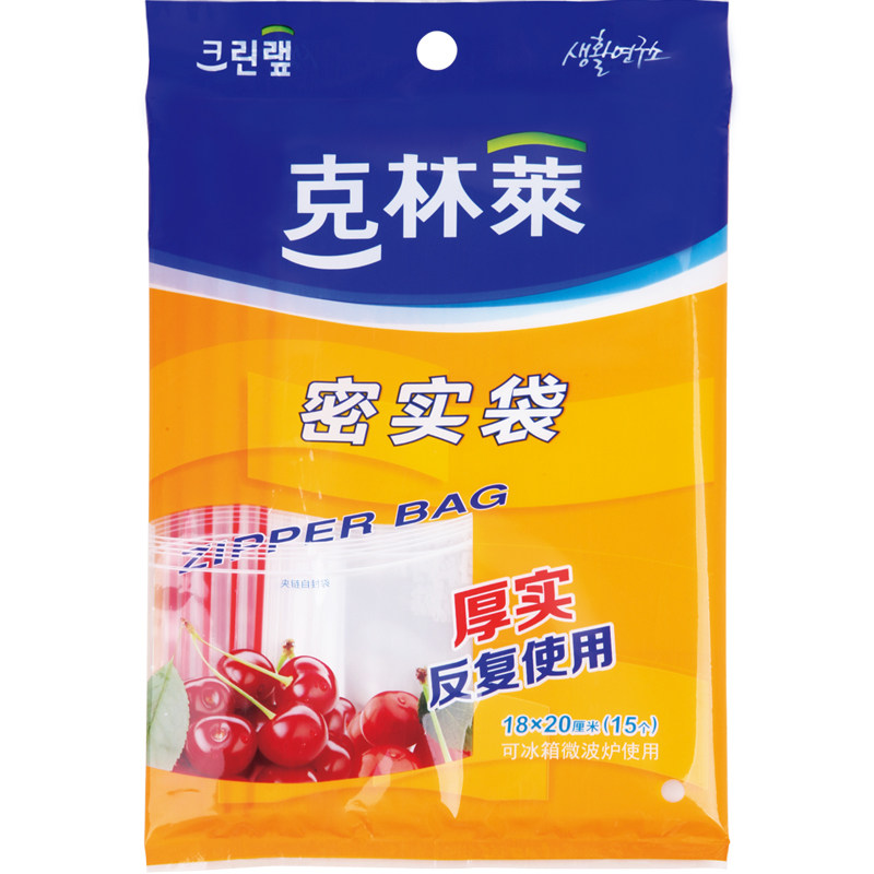 克林莱双链密实袋6包零食密封袋