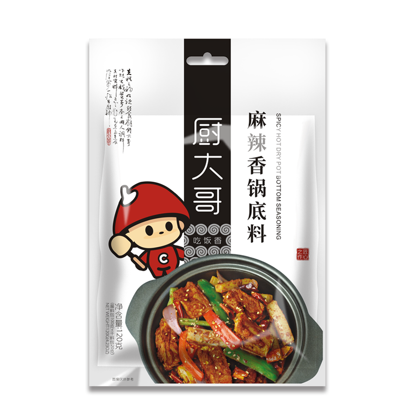 厨大哥麻辣香锅调料120g四川干锅底料串串香底料麻辣小龙虾调料包-实得惠省钱快报