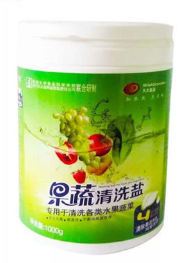 索贝斯久大蔬果浸泡包邮清洗剂
