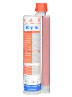 三飞环氧型注射式高强度植筋胶