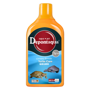 乌龟专用药龟病灵乌龟药水护龟液护龟宝治疗腐皮烂甲烂壳白眼病