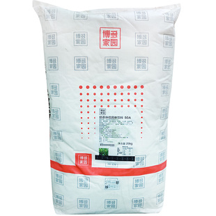 博多家园50A奶精25kg博多50A植脂末2号奶茶伴侣固体饮料奶茶饮品