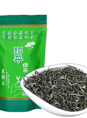 新春广西昭平绿茶浓香型云雾毛尖
