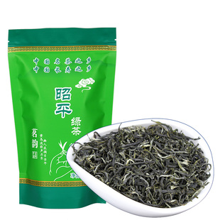 2025新绿茶叶散装高山云雾毛尖广西昭平绿茶浓香型烘青毛绿茶