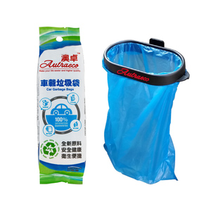 澳卓车载垃圾袋一次性挂式迷你塑料袋50只加厚平口式加厚车用便携
