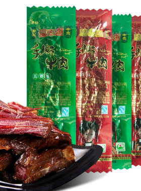 西昌华记思奇香小袋干巴手撕牛肉
