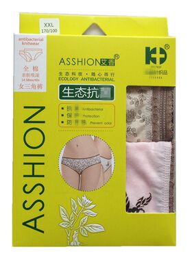 全棉内裤舒适无异味超薄中低腰