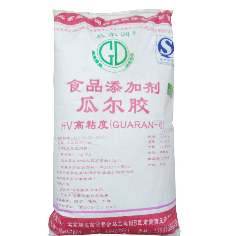 瓜尔豆胶增稠剂食品级乳化