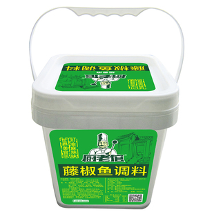 厨老倌藤椒鱼调料重庆小面青花椒鱼椒麻鱼调味料鱼火锅底料4.5kg