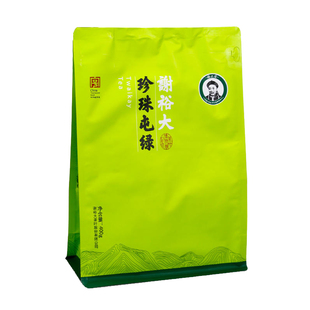 谢裕大珍珠屯绿300g安徽黄山徽州特产核心产区茶叶绿茶屯溪老街