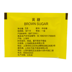 Socona咖啡黄糖包Sugar金黄砂糖赤砂糖 专用伴侣糖包50小袋