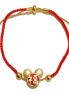 SeaCat本命年红绳手链