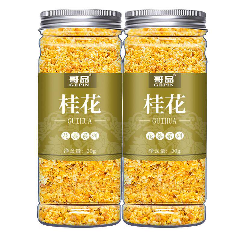 干桂花罐装组合枸杞决明子茶