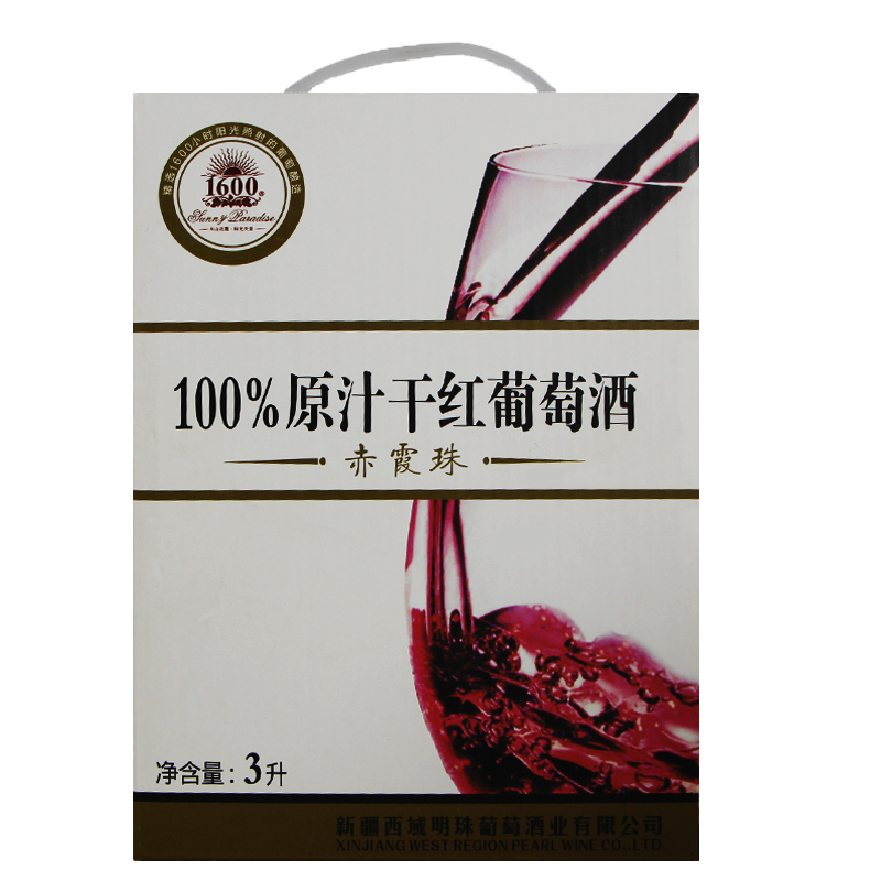 1600赤霞珠干红原浆葡萄酒西域明珠3L礼盒新包装新疆特产包邮