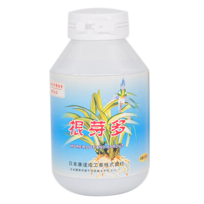 生根壮促进开花苗生根剂根芽多