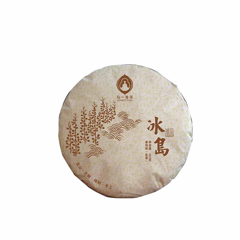 云南省勐海县绵纸高端古树普洱茶
