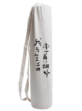 SIGEDN瑜伽包帆布ins风收纳包运动健身背包米白色瑜伽套袋子