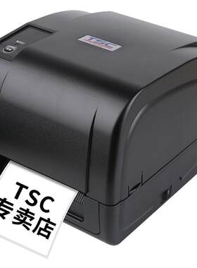 【TSC官方专卖】水洗唛吊牌打印